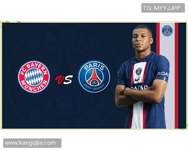 巴黎对阵拜仁的精彩对决电视直播时间及观看指南