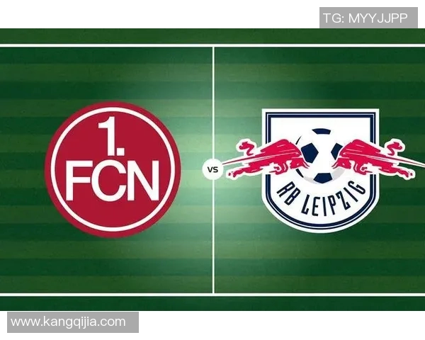 纽伦堡对阵莱红牛精彩直播全程回顾与赛后分析