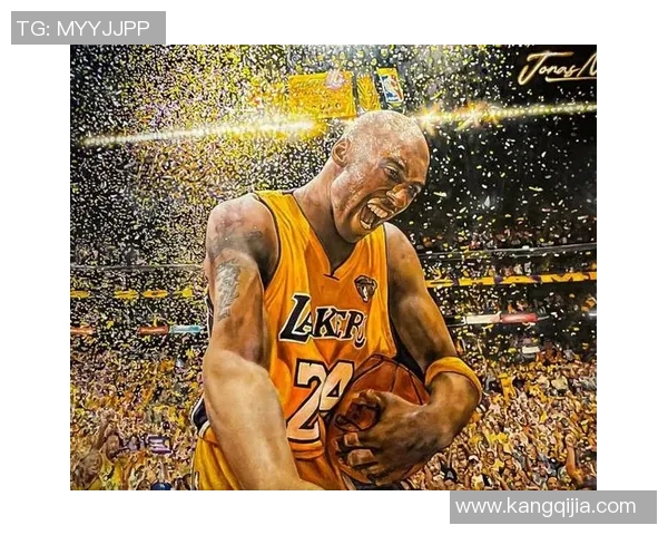 科比传奇：从篮球场上的巨星到全球偶像的辉煌旅程