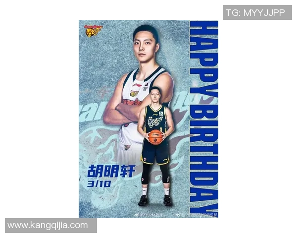 胡明轩的篮球之路：从青涩少年到国家队核心的成长历程