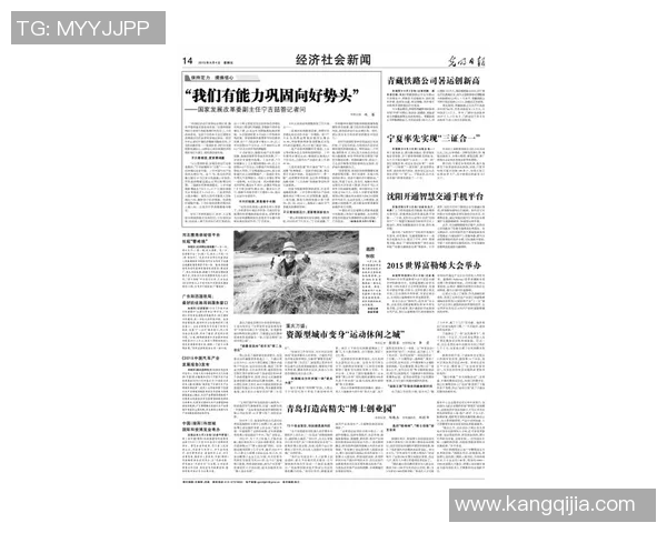 重庆极限运动队的阵地战探秘与热点分析 重庆极限运动队的阵地战探秘与热点分析