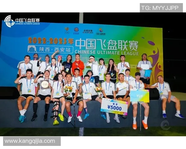 飞盘战术排行榜揭晓西安飞盘队荣登第七名引发热议 飞盘战术排行榜揭晓西安飞盘队荣登第七名引发热议