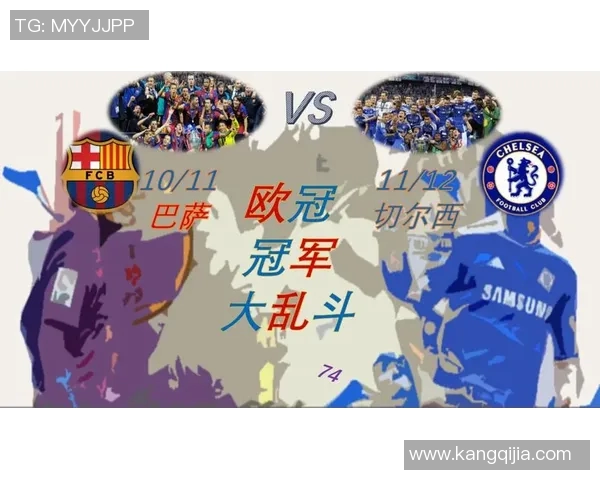 2012年巴萨与切尔西经典对决高清回顾全场精彩瞬间解析 2012年巴萨与切尔西经典对决高清回顾全场精彩瞬间解析