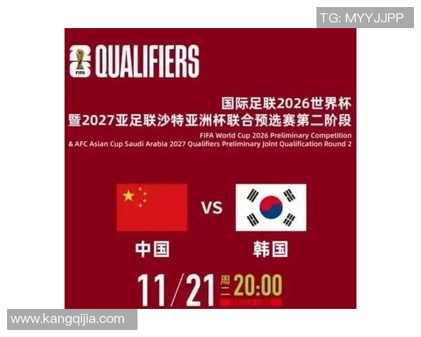 2015年9月24日中国队与韩国队激战成名的精彩足球对决回顾