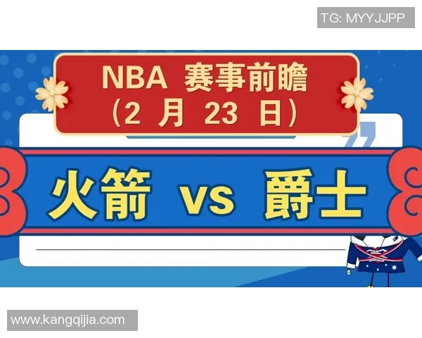 2019年火箭对爵士精彩比赛录像回放全程回顾与分析 2019年火箭对爵士精彩比赛录像回放全程回顾与分析