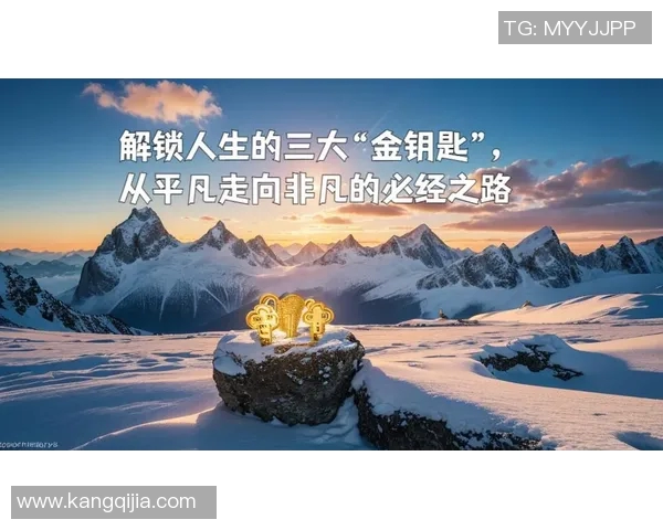 常林的奋斗历程与成长故事:从平凡到卓越的蜕变之路 常林的奋斗历程与成长故事:从平凡到卓越的蜕变之路